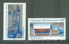 1981 ГДР Серия марок (Химический завод Лейпциг Гримма) MNH №2634-2635
