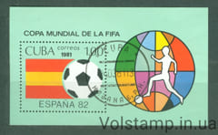 1981 Куба Блок (Чемпионат мира по футболу 1982 г. - Испания) Гашеный №БЛ 66