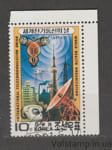 1981 Северная Корея Марка (Всемирный день электросвязи - 1981 г, вертолет) Гашеная №2122