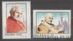 1983 Польша Серия марок (Личности, Папа Иоанн Павел II) MNH №2868-2869