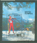 1983 North Korea Block (Biathlon, 1984 Winter Olympics - Sarajevo) Used №BL149A