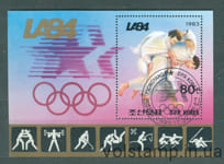 1983 North Korea Block (Judo, Summer Olympics) Used №BL156A