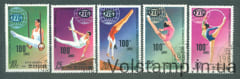 1983 Северная Корея Серия марок (Летние Олимпийские игры 1984 года – Лос-Анджелес (I)) Гашеные №2130-2134