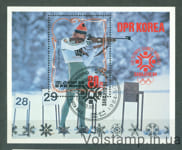 1984 Северная Корея Блок (Биатлон, Зимние Олимпийские игры 1984 г. - Сараево (Медали)) Гашеные №БЛ174