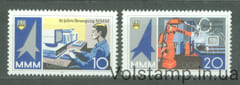 1987 ГДР Серия марок (Ярмарка мастеров завтрашнего дня, компьютеры) MNH №3132-3133