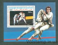 1987 Mauritania Block (Judo, 1988 Summer Olympics - Seoul (I)) Used №BL68