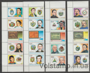 1988 Куба Серия марок (Личности, История Латинской Америки (III) - Личности независимости) MNH №3227-3247