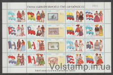 1990 Куба Лист (История Латинской Америки (V) - Флаги, костюмы и марки) MNH №3418-3437KB