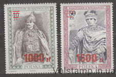 1991 Польша Серия марок (Живопись, князья) MNH №3315-3316