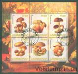 2008 Азербайджан: Незаконные марки Малый лист (Грибы) Гашеный №AZ 2008-01