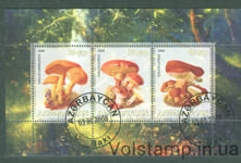 2008 Азербайджан: Незаконные марки Малый лист (Грибы) Гашеный №AZ 2008-02