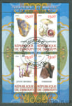 2012 Джибути: Незаконные марки Малый лист (Грибы и минералы) Гашеный №DJ 2012-02