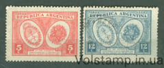1928 Argentina Stamp Series (Hundred Years' Peace with Brazil, coats of arms) Used №332-333