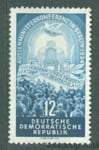 1954 ГДР Марка (Берлинская конференция) MNH №424