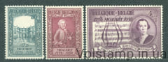 1956 Бельгія Серія марок (Моцарт, 200-річчя від дня народження, музиканти) MNH №1036-1038