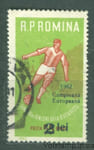1956 Румыния Марка (Детский футбольный турнир U.E.F.A) Гашеная №2095