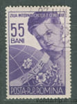 1956 Румыния Марка (Мальчик, цветы, глобус и надпись Мир, дети) Гашеная №1578