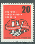 1957 ГДР Марка (Рабочий конгресс) MNH №595
