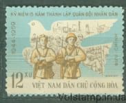 1959 Вьетнам Марка (15 лет Народной армии Вьетнама) MNH №113