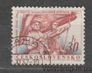 1962 Чехословакия Марка (Космос, космонавт и рабочий) Гашеная №1365