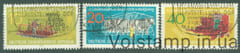 1962 ГДР Серия марок (Национальная сельскохозяйственная выставка, Марклеберг) Гашеные №895-897