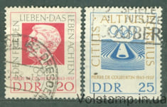 1963 НДР Серія марок (100-річчя від дня народження П'єра де Кубертена) Гашені №939-940