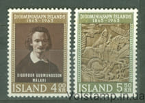 1963 Исландия Серия марок (Национальный музей) MH №368-369