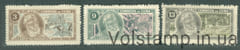 1963 Куба Серия марок (Эрнест Хемингуэй, писатель, личность) MNH №872-874