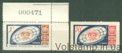 1963 Cuba Stamp Series (International Children's Day, children) MNH №847-848