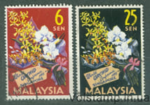 1963 Малайзия Серия марок (Букет орхидей, флора) Гашеные №45050