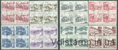 1964 Австрия Серия марок (Всемирный почтовый союз, изобразительное искусство) Гашеные №1156-1163