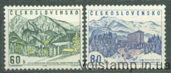 1964 Чехословакия Серия марок (База отдыха РОХ, горы, пейзажи) MNH №1457-1458