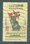 1965 Ирак Марка (Солдат с винтовкой и флагом) Гашеная №401