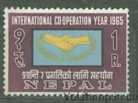 1965 Непал Марка (Год международного сотрудничества, эмблема) MNH №196