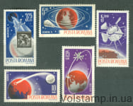 1965 Румыния Серия марок (Космос II) MNH №2465-2469
