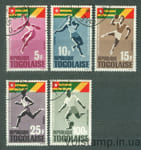 1965 Того Серия марок (Первые африканские игры) Гашеные №467-471