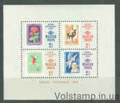1965 Венгрия Блок (День марки 1965 года) MNH №BL 51