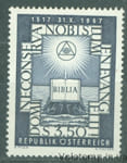 1967 Австрия Марка (450 лет протестантской Реформации, Библия) MH №1249