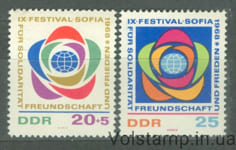 1968 ГДР Серия марок (Всемирный фестиваль молодежи и студентов, София) MNH №1377-1378
