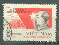 1968 Вьетнам Марка (Хо Ши Мин - Новогоднее послание, авиация, армия) Гашеная №532