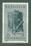1969 Австрия Марка (Копилка, серебро) MH №1317