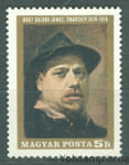 1969 Hungary Stamp (János Nagy Balogh 1874-1919) painter; self-portrait) MNH №2546