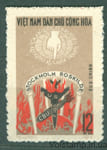 1969 Вьетнам Марка (Перед судом, авиация, ракеты) MNH №594