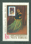 1970 Romania Stamp (Franco-Romanian Philatelic Exhibition Maximafila, Bucharest, stamp on stamp) Used №2837
