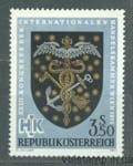 1971 Австрия Марка (28-й конгресс Международной торговой палаты, Вена, гербы) MH №1358