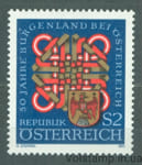 1971 Австрия Марка (50 лет провинции Бургенланд, гербы) MNH №1370
