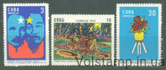 1972 Куба Серия марок (Конференция против войны во Вьетнаме, живопись) MNH №1770-1772
