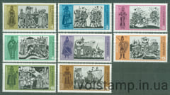 1973 Болгария Серия марок (История Болгарии) MNH №2280-2284