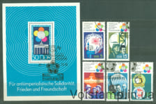1973 ГДР Серия марок + Блок (Всемирный фестиваль молодежи и студентов, Берлин) Гашеные №1862-1866 + БЛ38
