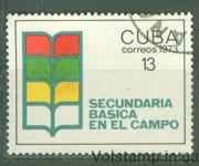 1973 Куба Марка (Эмблема) Гашеная №1878